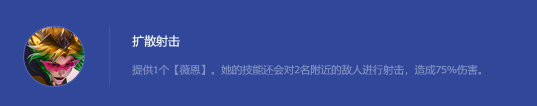 云顶之弈决斗薇恩阵容推荐 决斗大师VN主C阵容装备搭配攻略[多图]