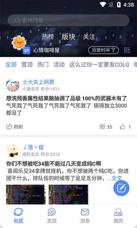 colg社区氛围考题答案大全 colg社区考题答案2023最新[多图]