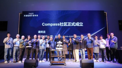 OSS Compass开源指南针发布，剑指开源生态健康