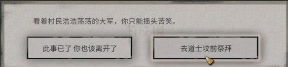 三国志战棋版严颜武将图鉴 三国志战棋版严颜属性战法搭配推荐