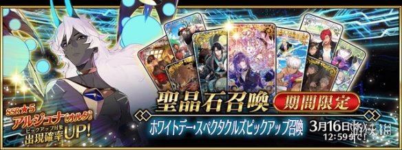 FGO3月活动2023 FGO国服2023年3月活动一览