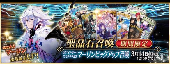 FGO3月活动2023 FGO国服2023年3月活动一览