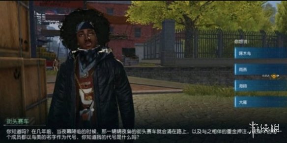 黎明觉醒问题答案是什么 黎明觉醒答题答案分享