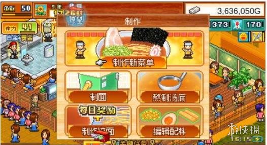 开罗拉面店怎么进行店铺布局 开罗拉面店店铺布局技巧攻略