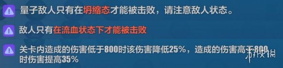 崩坏3猫镇奇遇记活动攻略 6.5版本活动猫镇奇遇记玩法奖励