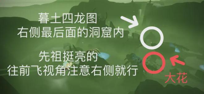 光遇2.25任务怎么做 2023年2月25日每日任务完成攻略[多图]