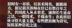 山村老屋4之深林魅影第四章怎么过 山村老屋4之深林魅影第四章拯救通关方法