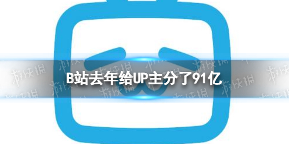 B站去年给UP主分了91亿是真的吗 B站发布2022年全球财报