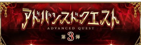 FGO2023年3月活动 国服3月活动2023年有哪些