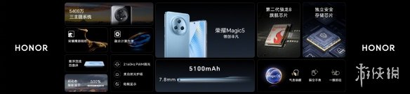 荣耀magic5价格 荣耀magic5多少钱