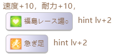 赛马娘双涡轮隐藏事件怎么触发 双涡轮隐藏事件触发条件