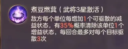 三国志幻想大陆曹丕幻武怎么样 三国志幻想大陆曹丕专武介绍