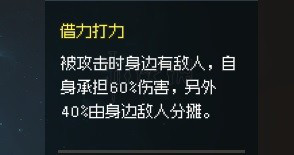 一念逍遥3月14日最新密令是什么 一念逍遥2023年3月14日最新密令