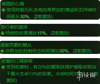 暗黑破坏神不朽死灵法师辅助怎么玩 暗黑破坏神不朽死灵法师辅助玩法推荐