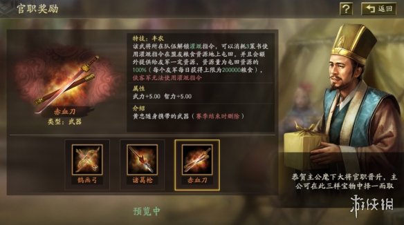 三国志战略版自定义武将怎么提升能力 云起龙襄自定义武将玩法