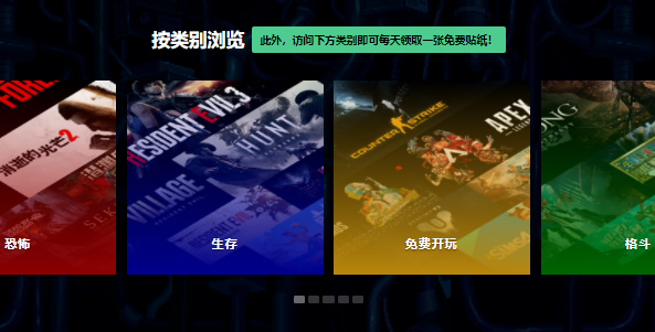 steam春季促销2023有什么游戏 steam春季促销游戏名单及地址入口[多图]