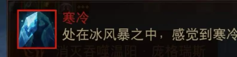 暗黑破坏神不朽地狱七魔神庞格瑞斯怎么打 暗黑破坏神不朽地狱七魔神庞格瑞斯通关攻略