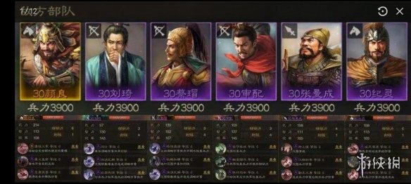 三国志战棋版六级地攻略 三国志战棋版S1赛季6级地难度表