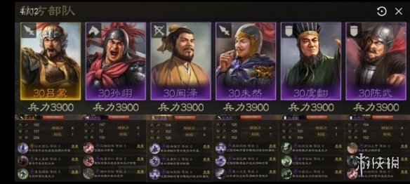 三国志战棋版六级地攻略 三国志战棋版S1赛季6级地难度表