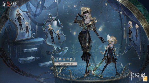 第五人格26赛季精华3皮肤有什么 第五人格二十六赛季精华3皮肤介绍