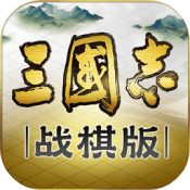 三国志战棋版灵犀客户端官网在哪 三棋官网入口