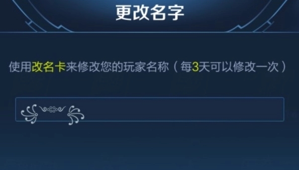 王者荣耀可复制的漂亮特殊符号大全 2023最新名字特殊符号可复制粘贴[多图]