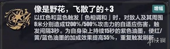 崩坏3理律武器流怎么玩 理律乐土武器流攻略