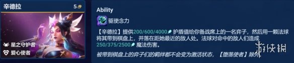 云顶之弈动态防御机器人阵容 云顶之弈手游动态防御机器人出装S8.5