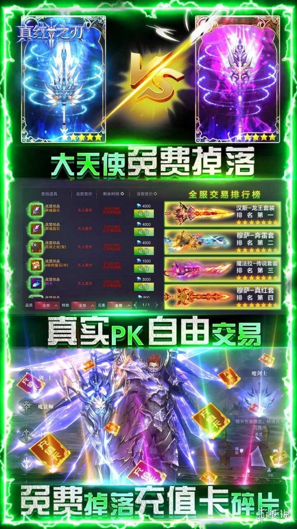 真红之刃魔剑士天赋怎么加点 魔剑士天赋加点攻略