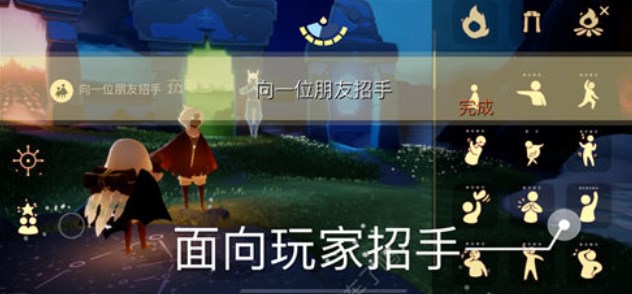 光遇4.4任务怎么做 2023年4月4日每日任务完成攻略[多图]