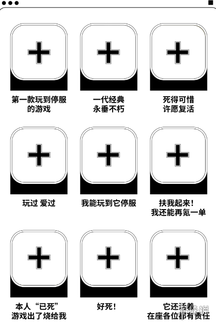 游戏纪念清单怎么写 游戏纪念清单填写地址