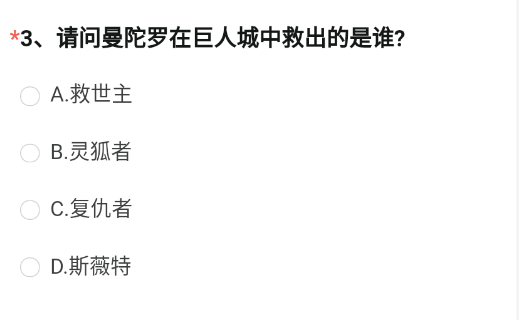 2023穿越火线手游体验服问卷题目答案 CF手游体验服申请问卷答案4月[多图]