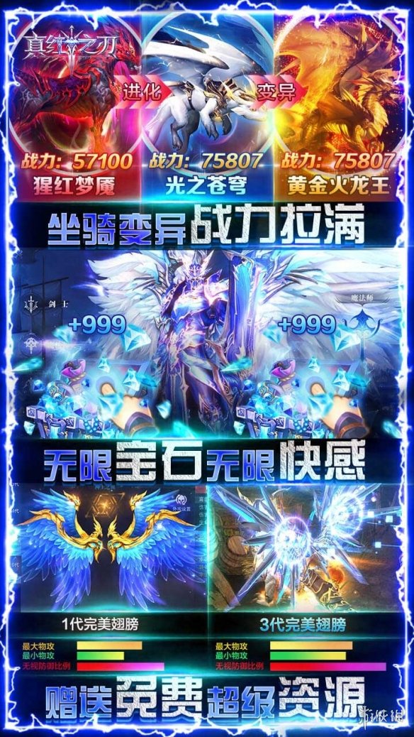 真红之刃魔剑士怎么玩才厉害 魔剑士厉害玩法介绍