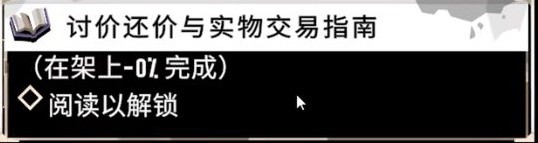 渔帆暗涌四色布袍人任务怎么做 四色布袍人任务攻略[多图]