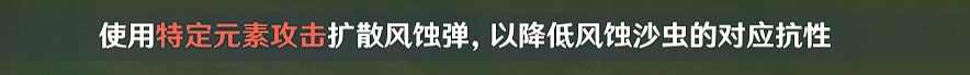 原神这才叫四风守护成就怎么解锁 这才叫四风守护成就解锁方法[多图]