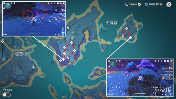 原神鸣草分布图 3.6鸣草收集路线