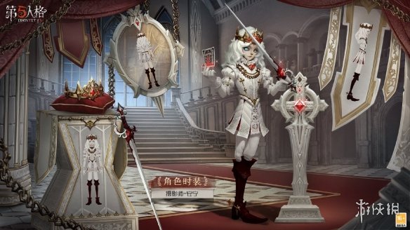 第五人格27赛季精华1宝箱奖励有什么 第五人格二十七赛季精华1宝箱奖励介绍