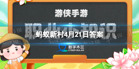 从事不同类型电子竞技项目比赛的职业 蚂蚁新村电子竞技项目比赛4.21