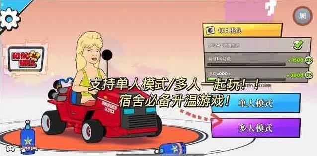 warped Kart racers游戏攻略 warped Kart racers新手入门怎么玩[多图]