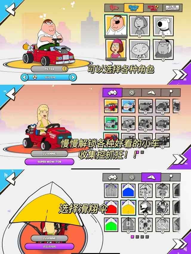 warped Kart racers游戏攻略 warped Kart racers新手入门怎么玩[多图]