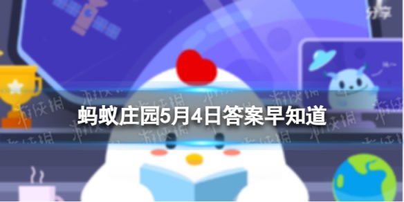 我国古代油纸伞的伞面涂的是什么油 蚂蚁庄园5月4日答案早知道