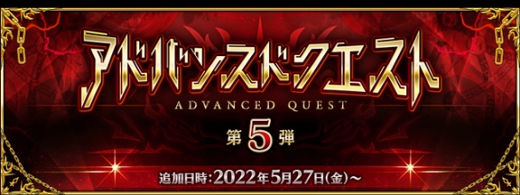 FGO5月活动2023 FGO国服2023年5月活动一览