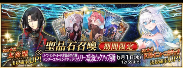 FGO5月活动2023 FGO国服2023年5月活动一览