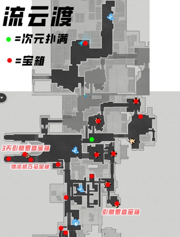 崩坏星穹铁道仙舟罗浮宝箱位置大全 仙舟罗浮宝箱全收集攻略[多图]