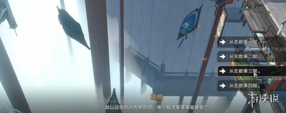 崩坏星穹铁道解雇任务怎么过-崩坏星穹铁道解雇任务攻略