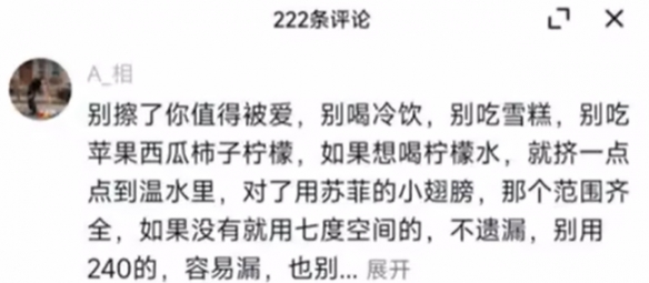 别擦边了你值得被爱是什么意思 别擦边了你值得被爱抖音