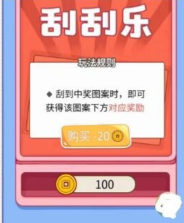 进击的汉字刮出100万 刮出100万通关攻略