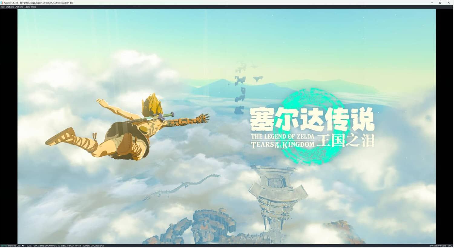 The Legend of Zelda Tears of the kingdom攻略大全 全剧情图文通关流程[多图]