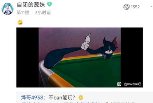 猫鼠队贴吧 猫鼠队跟贴吧有什么关系