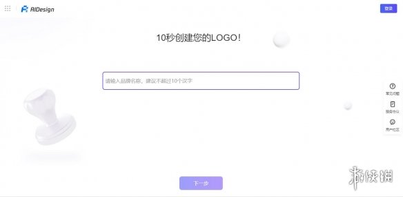 AI Design官网在哪 AI Design官网地址分享